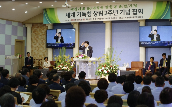 “성경에 기록된 정확한 진리 찾아야”