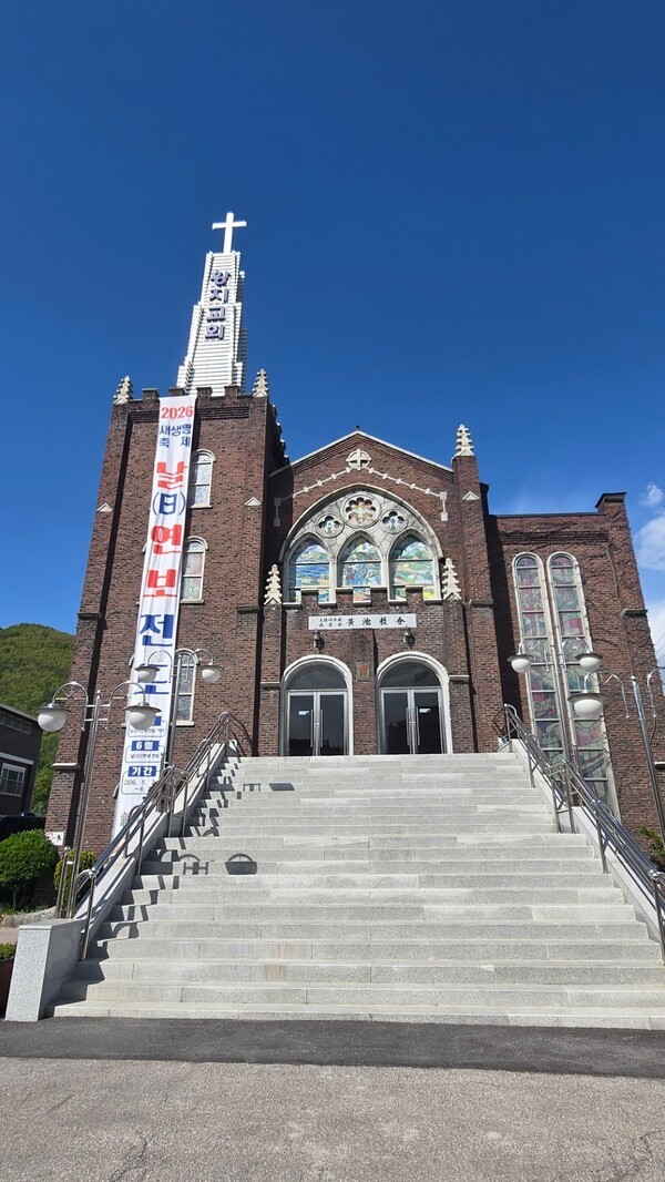태백 황지교회 전경