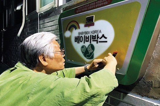 이종락 주사랑공동체교회 목사가 베이비 박스를 설치하고 마무리 작업인 스티커를 부착하고 있다. 주사랑공동체교회 제공&nbsp;
